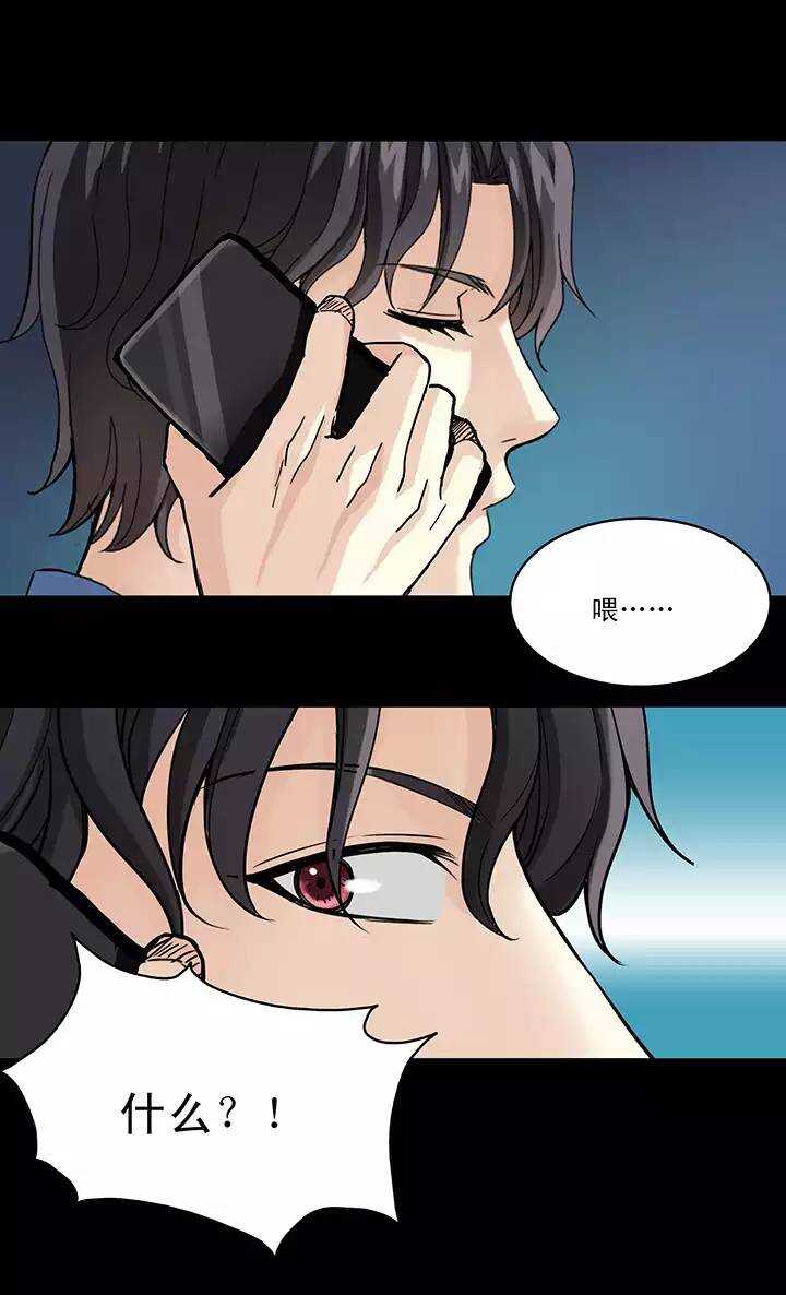 我的不靠谱王子殿下韩漫全集-050 别靠近那个臭家伙！无删减无遮挡章节图片 