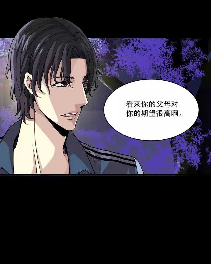 我的不靠谱王子殿下韩漫全集-051 酒醉人胆大无删减无遮挡章节图片 