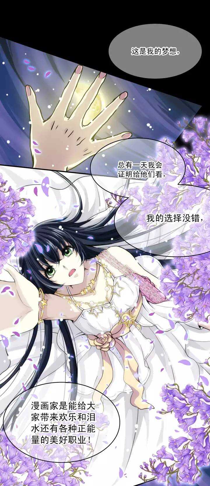 我的不靠谱王子殿下韩漫全集-051 酒醉人胆大无删减无遮挡章节图片 