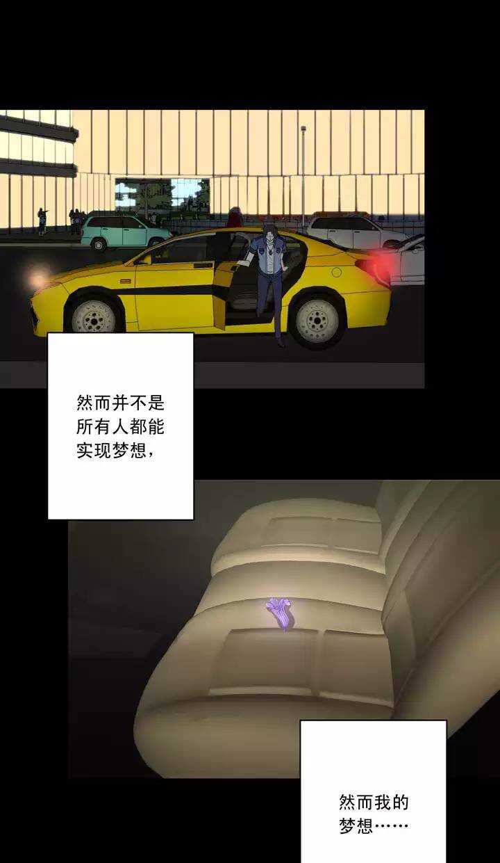 我的不靠谱王子殿下韩漫全集-051 酒醉人胆大无删减无遮挡章节图片 