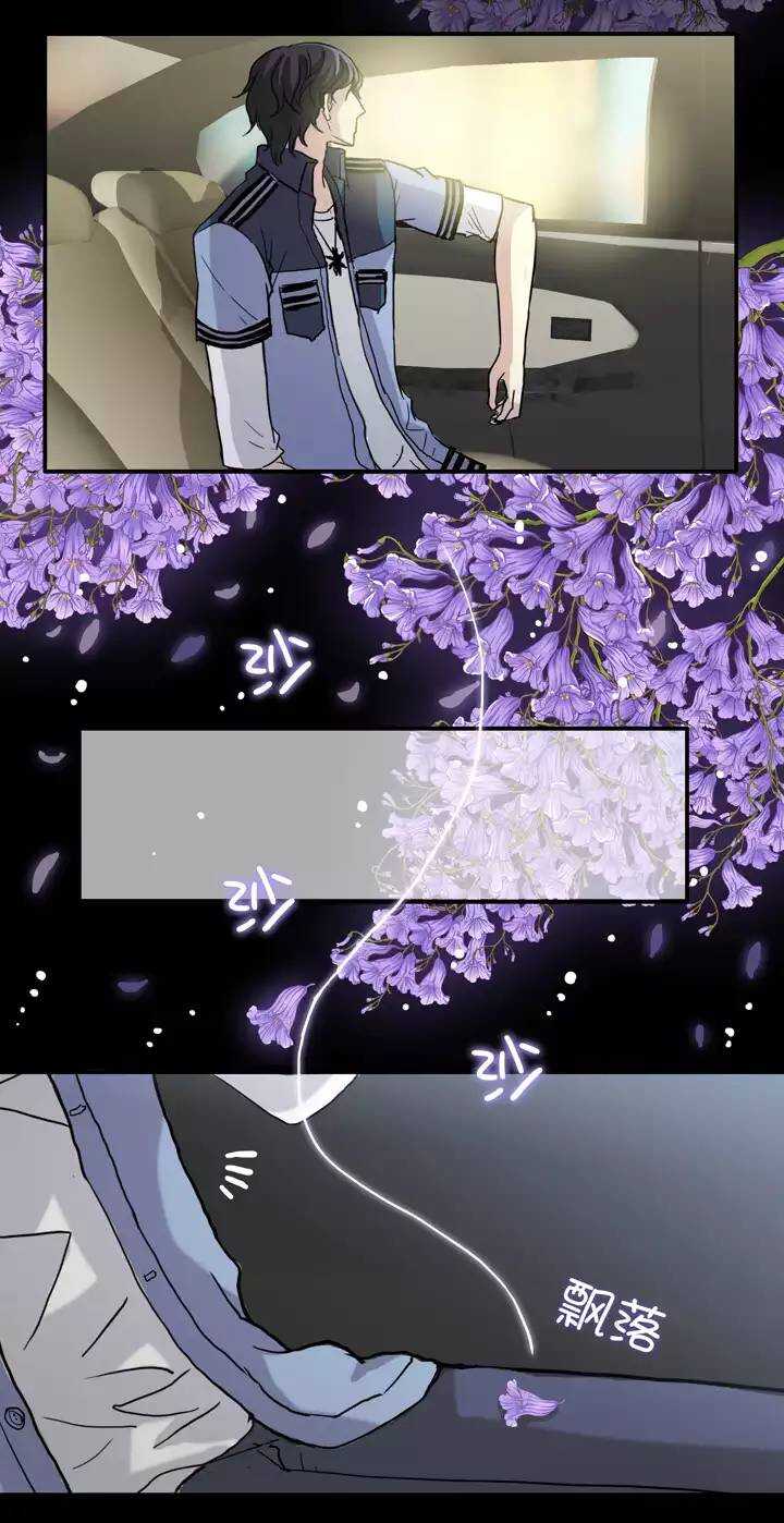我的不靠谱王子殿下韩漫全集-051 酒醉人胆大无删减无遮挡章节图片 