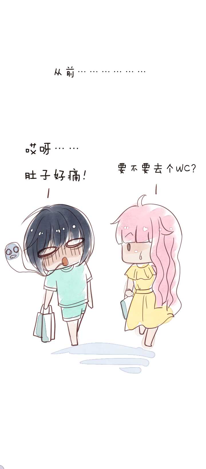 我的不靠谱王子殿下韩漫全集-052 酒醉人胆大 02无删减无遮挡章节图片 