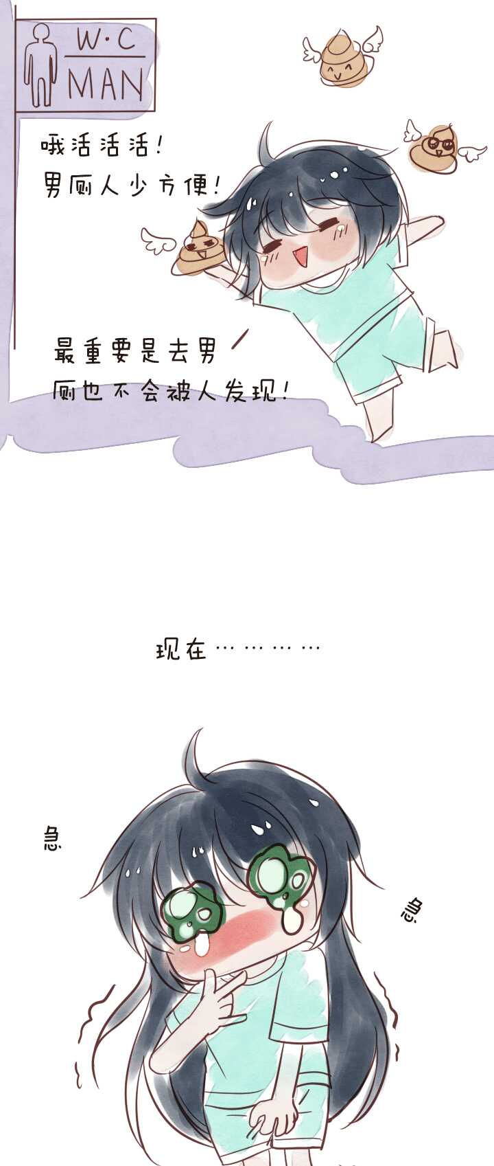 我的不靠谱王子殿下韩漫全集-052 酒醉人胆大 02无删减无遮挡章节图片 