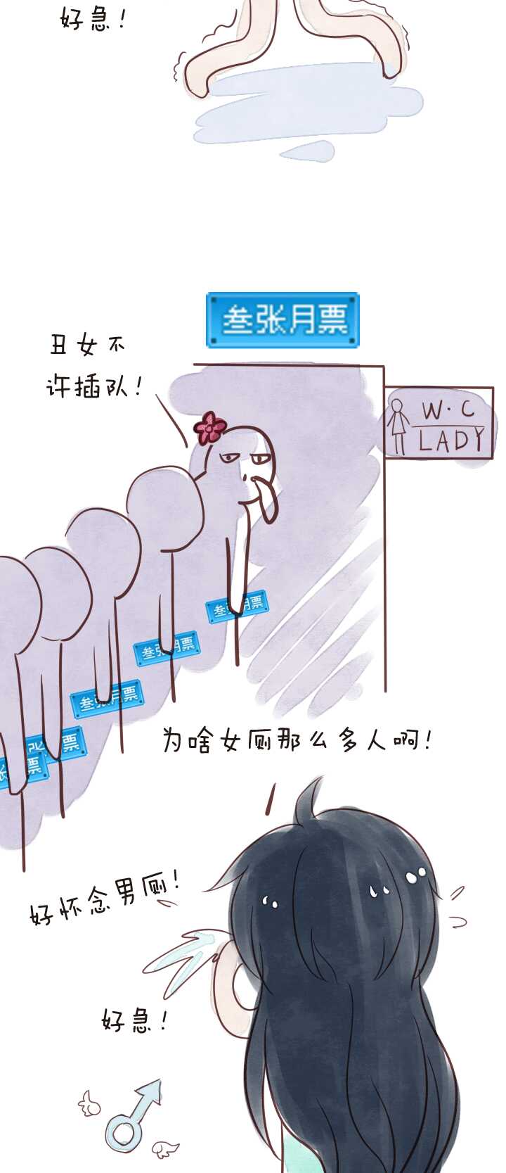 我的不靠谱王子殿下韩漫全集-052 酒醉人胆大 02无删减无遮挡章节图片 