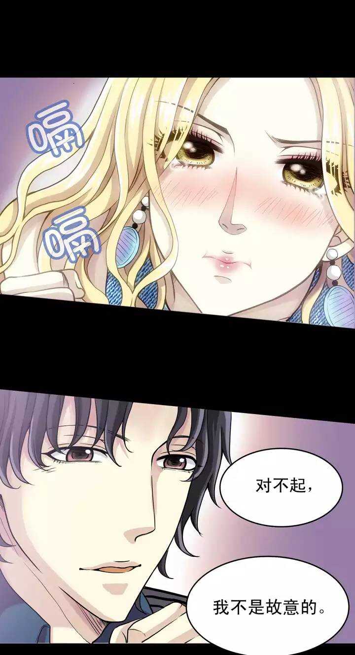 我的不靠谱王子殿下韩漫全集-052 酒醉人胆大 02无删减无遮挡章节图片 