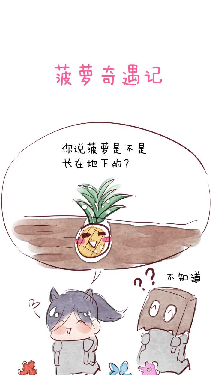 我的不靠谱王子殿下韩漫全集-055 又一扇新世界大门打开了无删减无遮挡章节图片 