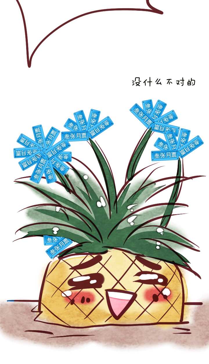 我的不靠谱王子殿下韩漫全集-055 又一扇新世界大门打开了无删减无遮挡章节图片 