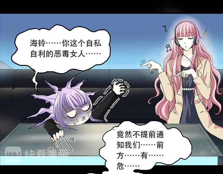我的不靠谱王子殿下韩漫全集-第007话 KTV销魂夜无删减无遮挡章节图片 