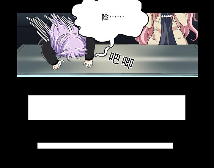 我的不靠谱王子殿下韩漫全集-第007话 KTV销魂夜无删减无遮挡章节图片 