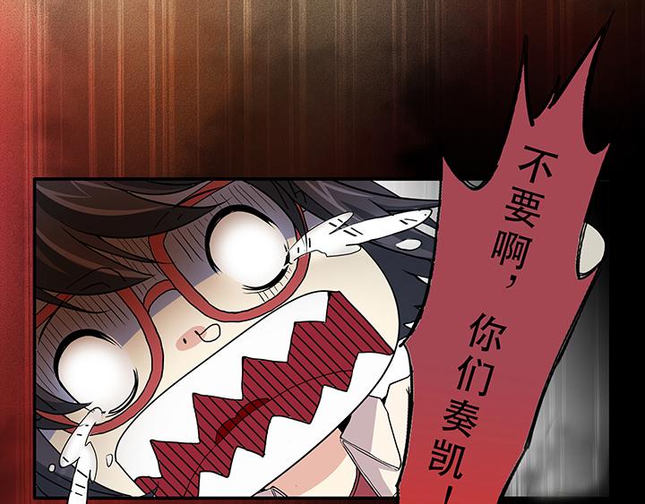 我的不靠谱王子殿下韩漫全集-第007话 KTV销魂夜无删减无遮挡章节图片 