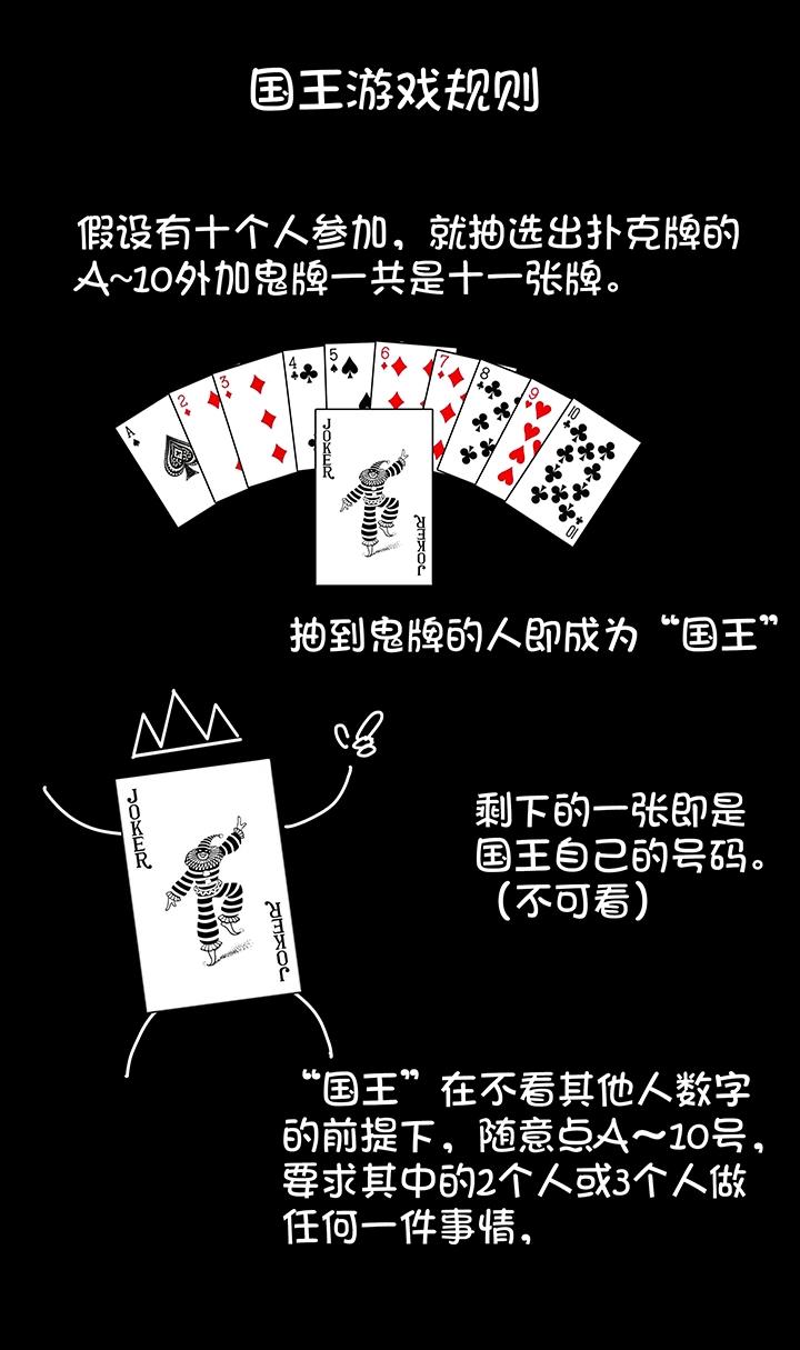 我的不靠谱王子殿下韩漫全集-第007话 KTV销魂夜无删减无遮挡章节图片 