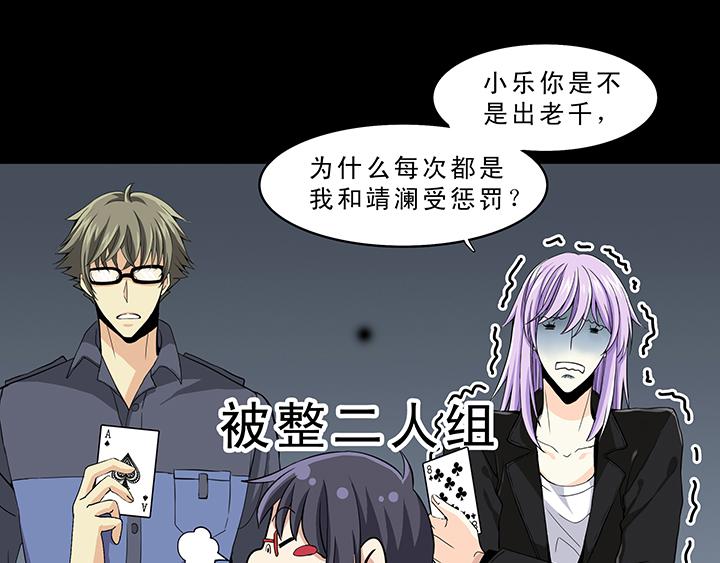 我的不靠谱王子殿下韩漫全集-第007话 KTV销魂夜无删减无遮挡章节图片 