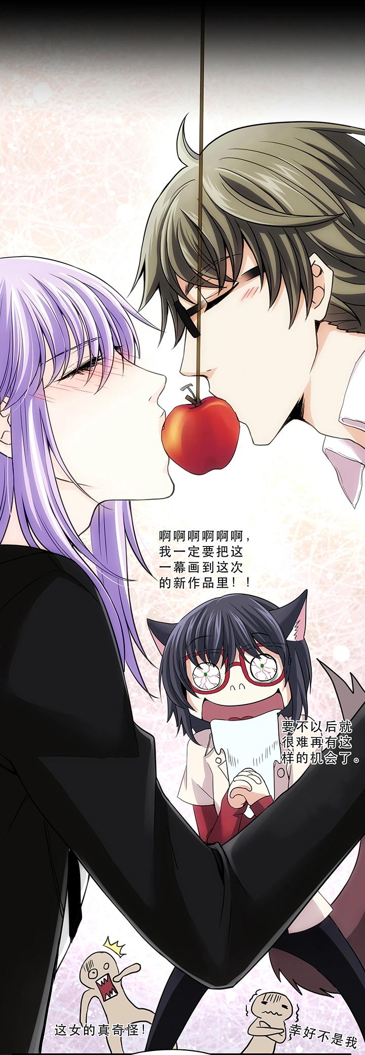 我的不靠谱王子殿下韩漫全集-第007话 KTV销魂夜无删减无遮挡章节图片 