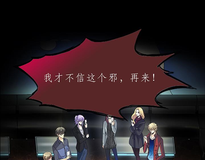 我的不靠谱王子殿下韩漫全集-第007话 KTV销魂夜无删减无遮挡章节图片 