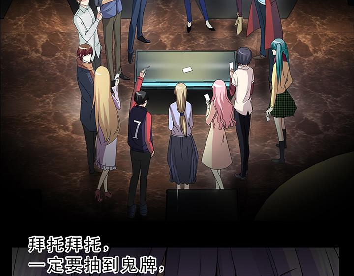 我的不靠谱王子殿下韩漫全集-第007话 KTV销魂夜无删减无遮挡章节图片 