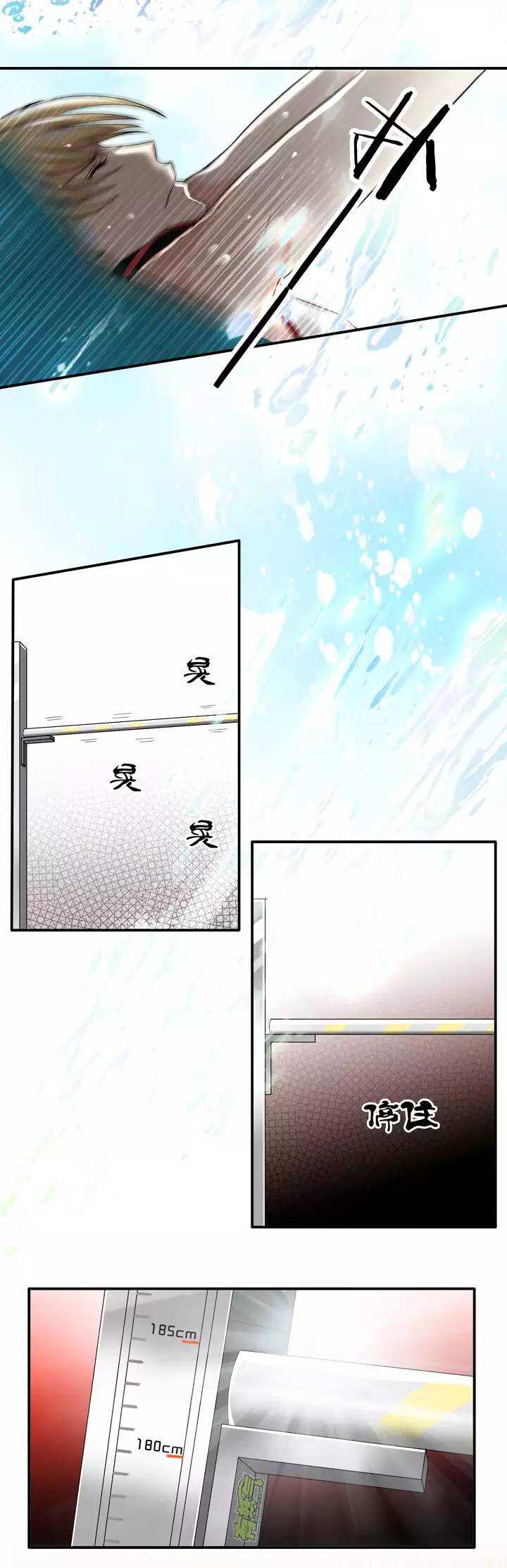我的不靠谱王子殿下韩漫全集-060 莫名其妙的对决03无删减无遮挡章节图片 