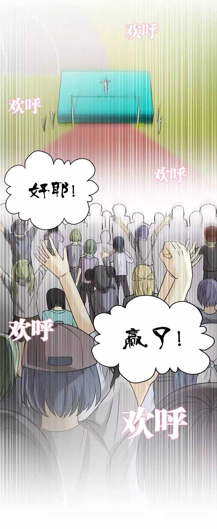 我的不靠谱王子殿下韩漫全集-060 莫名其妙的对决03无删减无遮挡章节图片 