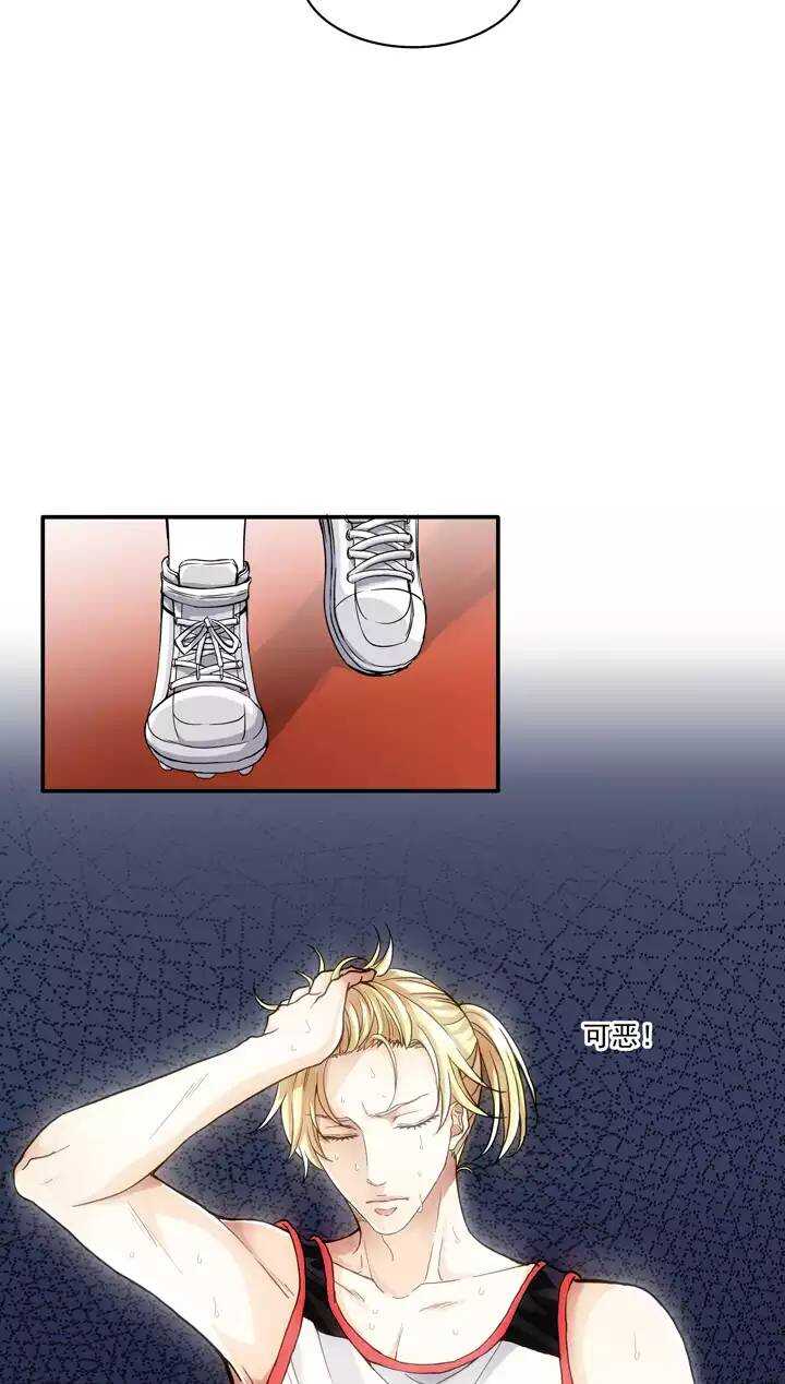 我的不靠谱王子殿下韩漫全集-059 莫名其妙的对决02无删减无遮挡章节图片 