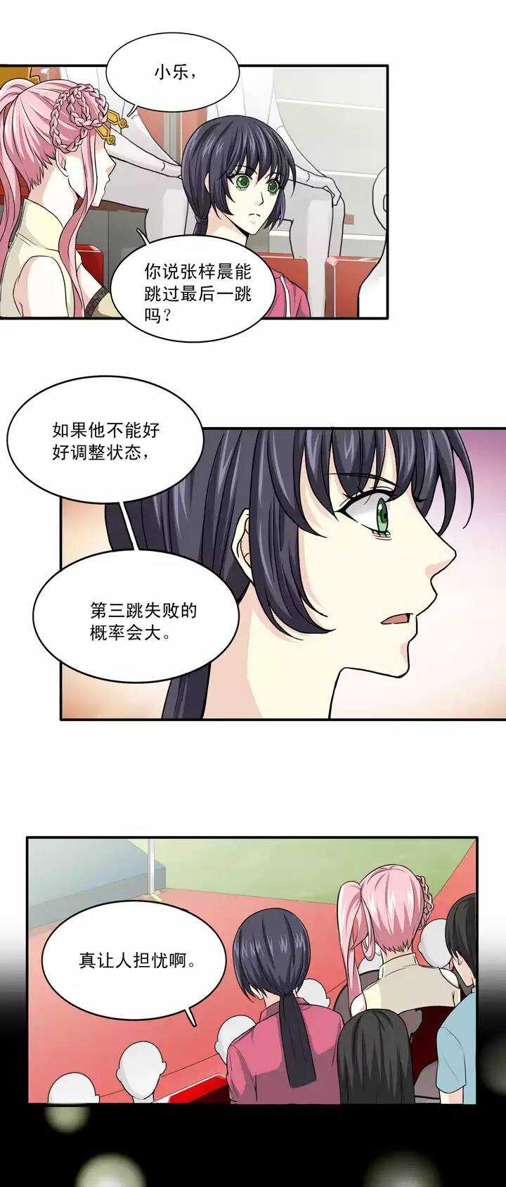 我的不靠谱王子殿下韩漫全集-059 莫名其妙的对决02无删减无遮挡章节图片 