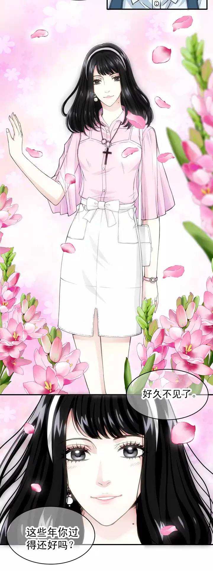 我的不靠谱王子殿下韩漫全集-059 莫名其妙的对决02无删减无遮挡章节图片 