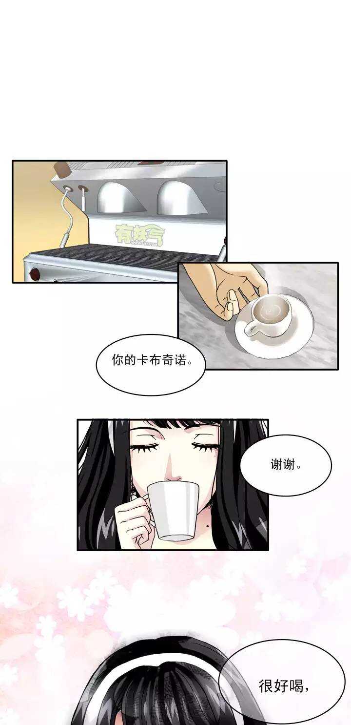 我的不靠谱王子殿下韩漫全集-059 莫名其妙的对决02无删减无遮挡章节图片 