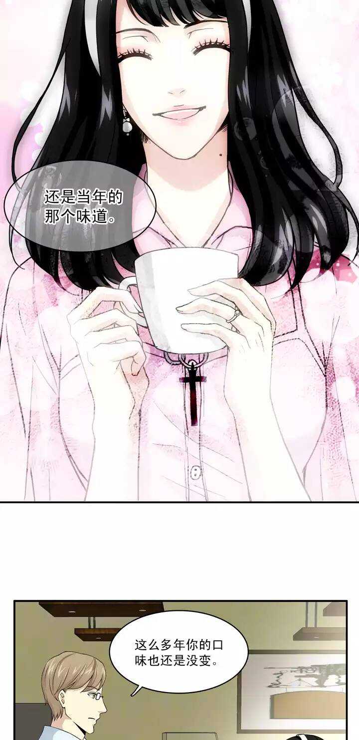 我的不靠谱王子殿下韩漫全集-059 莫名其妙的对决02无删减无遮挡章节图片 