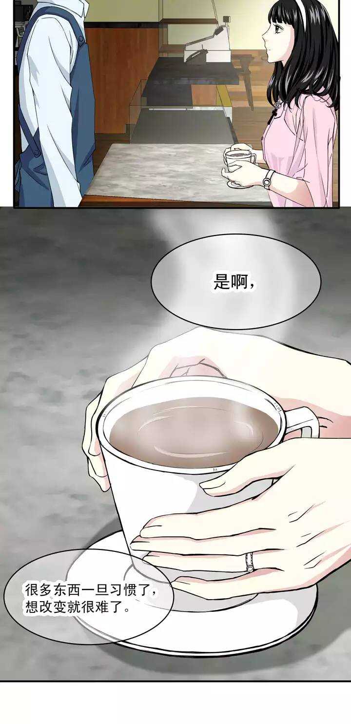 我的不靠谱王子殿下韩漫全集-059 莫名其妙的对决02无删减无遮挡章节图片 