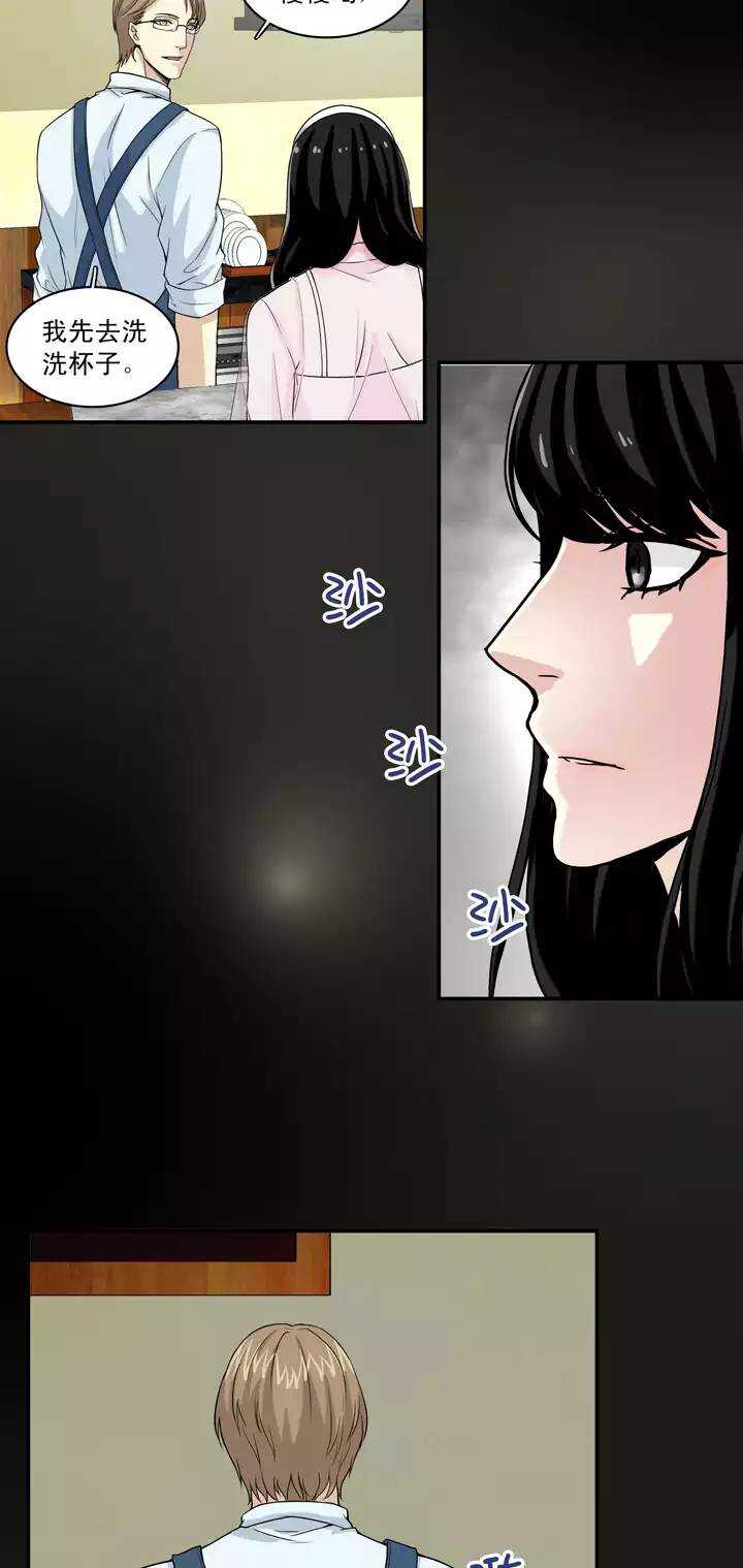 我的不靠谱王子殿下韩漫全集-059 莫名其妙的对决02无删减无遮挡章节图片 
