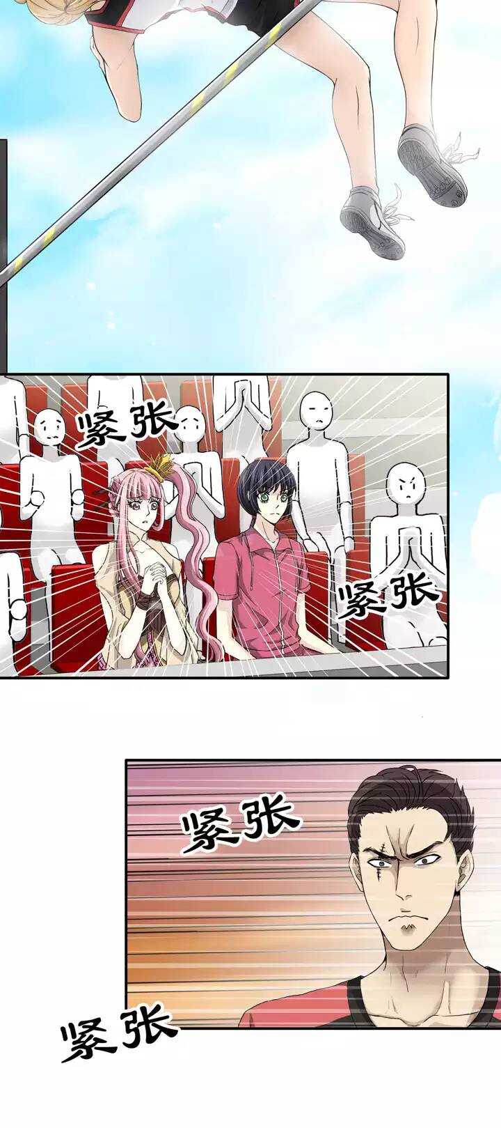 我的不靠谱王子殿下韩漫全集-059 莫名其妙的对决02无删减无遮挡章节图片 