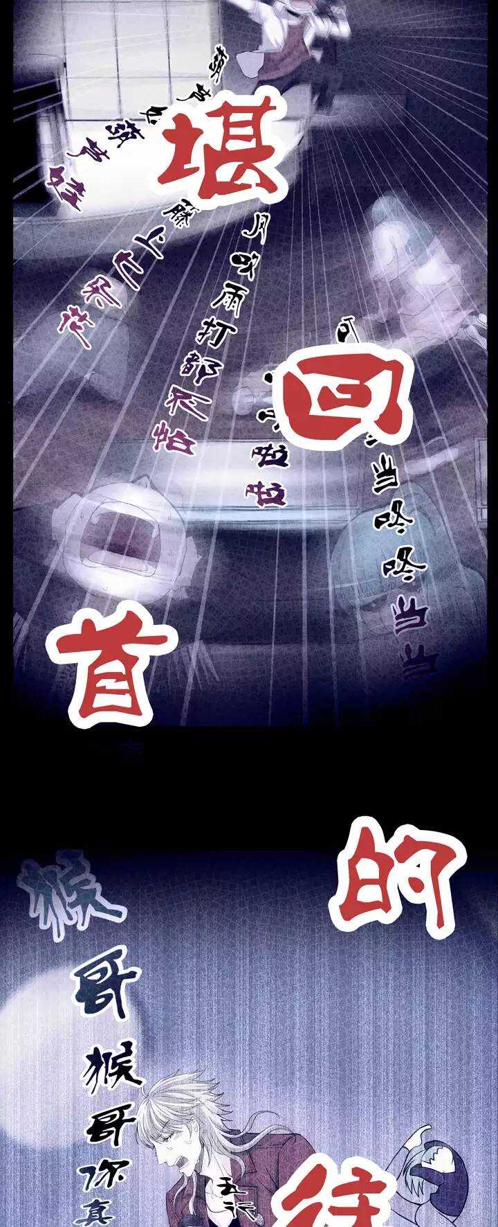 我的不靠谱王子殿下韩漫全集-064 马尔代夫的笔会！-01无删减无遮挡章节图片 