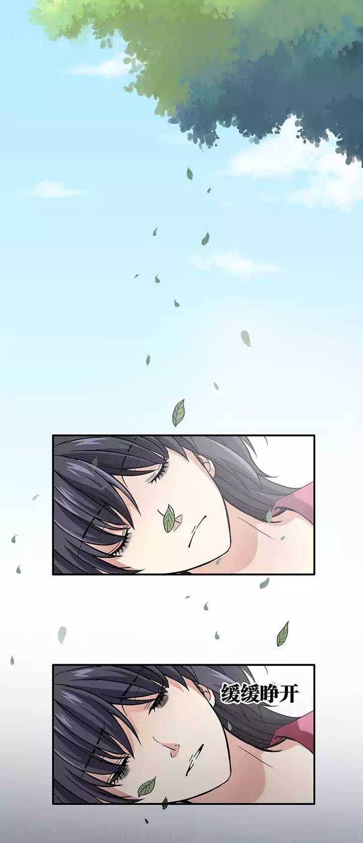 我的不靠谱王子殿下韩漫全集-062 约定无删减无遮挡章节图片 