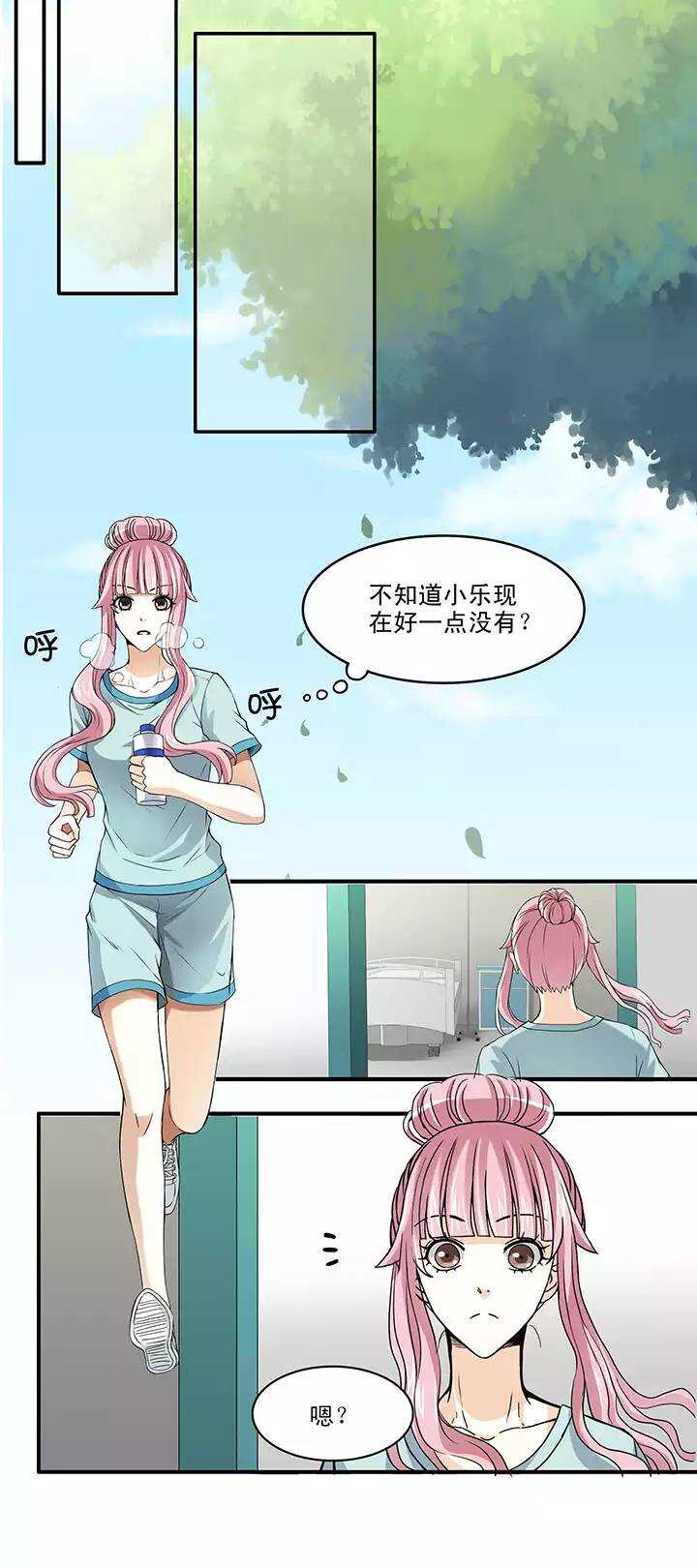 我的不靠谱王子殿下韩漫全集-063 约定02无删减无遮挡章节图片 