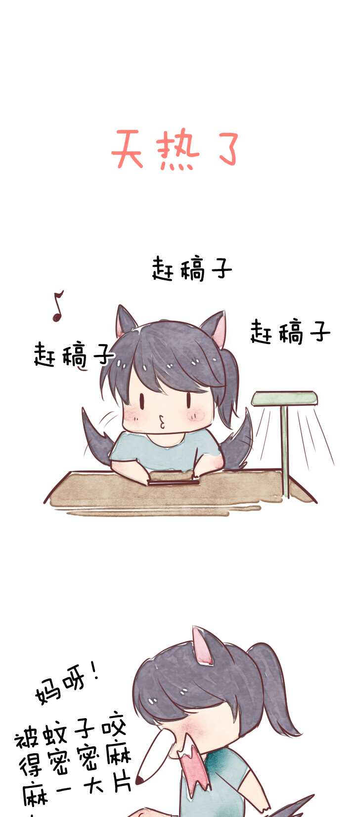 我的不靠谱王子殿下韩漫全集-063 约定02无删减无遮挡章节图片 