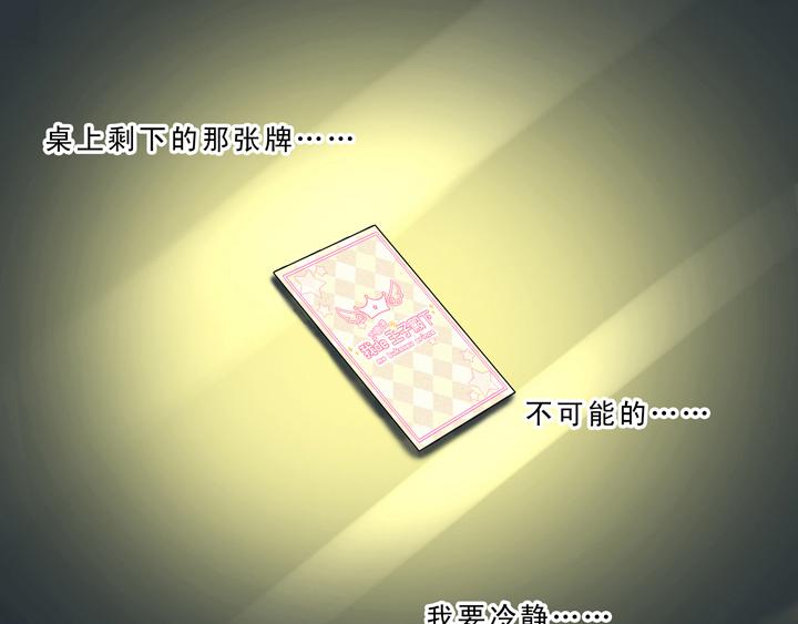 我的不靠谱王子殿下韩漫全集-第008话 KTV销魂夜 中无删减无遮挡章节图片 