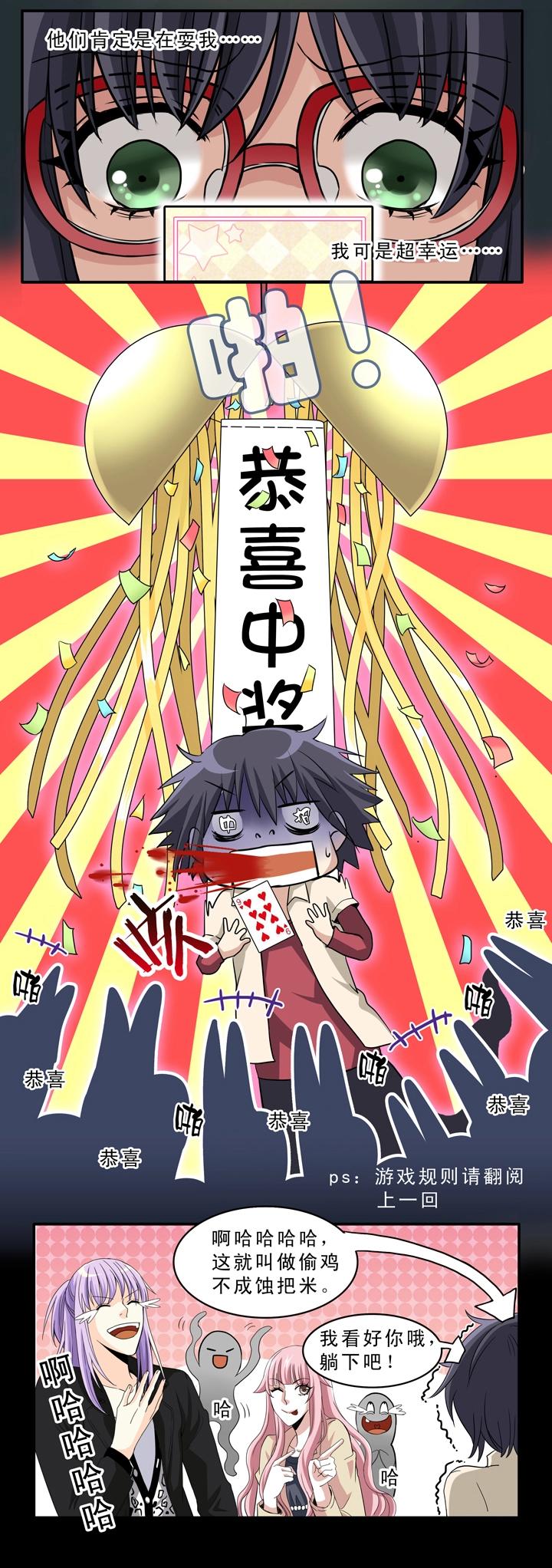 我的不靠谱王子殿下韩漫全集-第008话 KTV销魂夜 中无删减无遮挡章节图片 