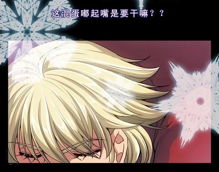 我的不靠谱王子殿下韩漫全集-第008话 KTV销魂夜 中无删减无遮挡章节图片 