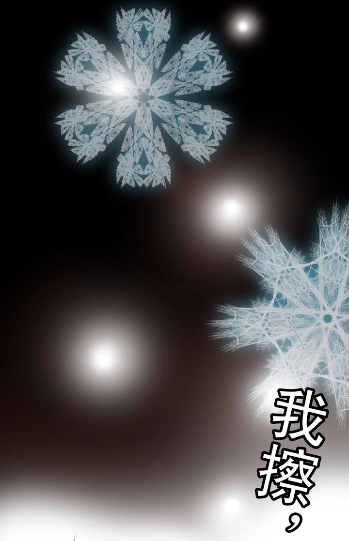 我的不靠谱王子殿下韩漫全集-第008话 KTV销魂夜 中无删减无遮挡章节图片 