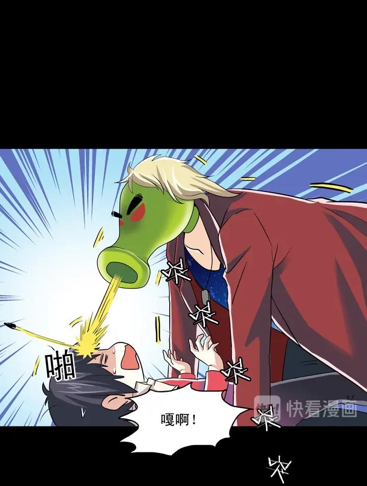 我的不靠谱王子殿下韩漫全集-第008话 KTV销魂夜 中无删减无遮挡章节图片 