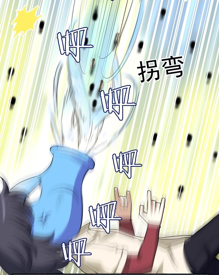 我的不靠谱王子殿下韩漫全集-第008话 KTV销魂夜 中无删减无遮挡章节图片 