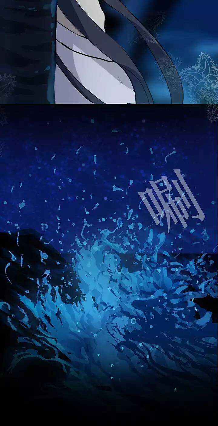 我的不靠谱王子殿下韩漫全集-070 星空下的告白-01无删减无遮挡章节图片 