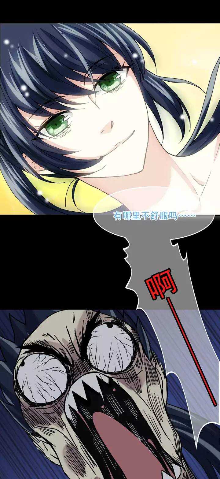 我的不靠谱王子殿下韩漫全集-067 马尔代夫的笔会！-04无删减无遮挡章节图片 