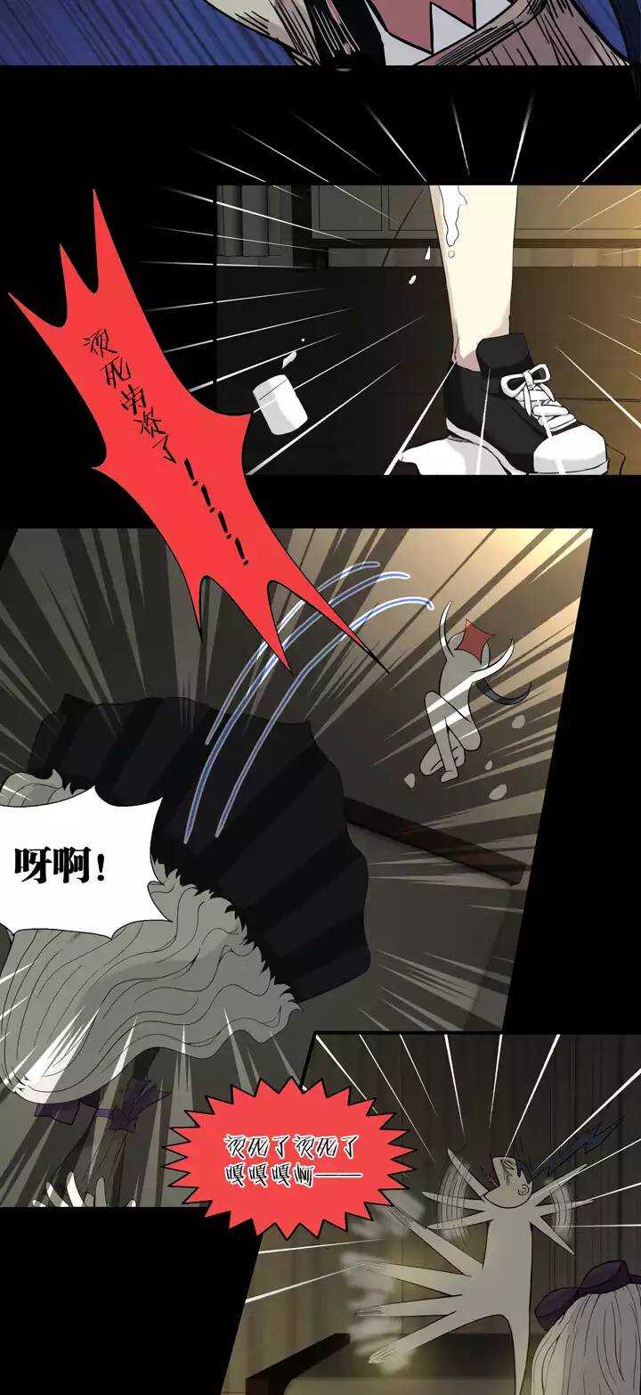我的不靠谱王子殿下韩漫全集-067 马尔代夫的笔会！-04无删减无遮挡章节图片 