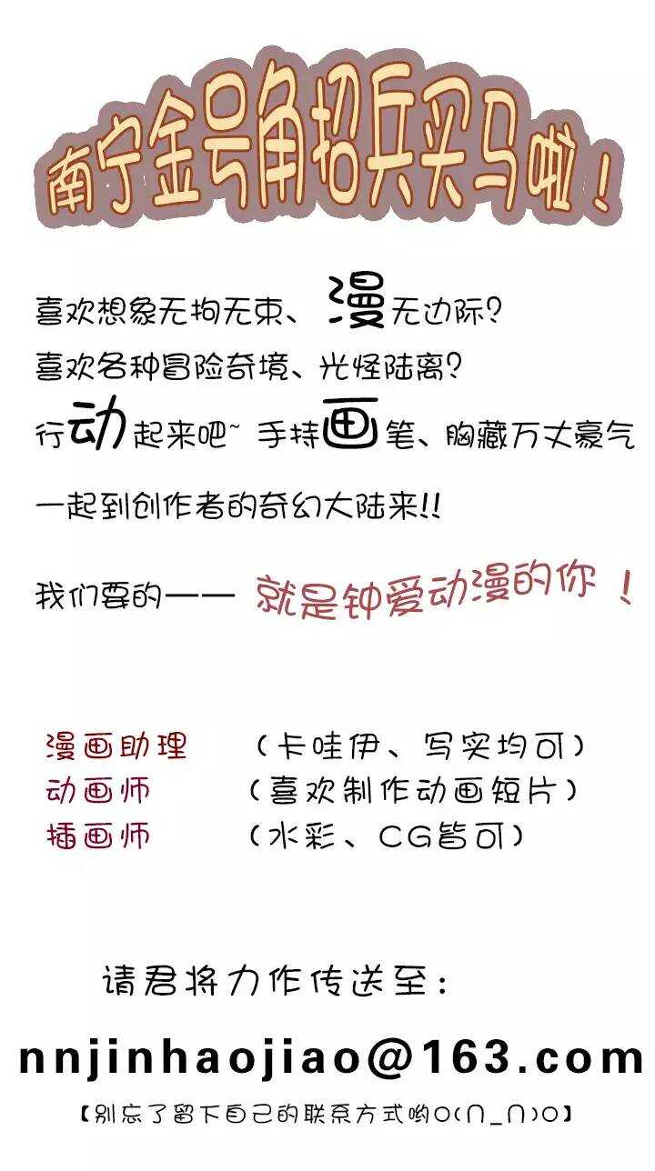 我的不靠谱王子殿下韩漫全集-067 马尔代夫的笔会！-04无删减无遮挡章节图片 