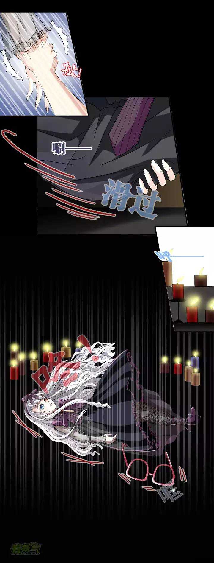 我的不靠谱王子殿下韩漫全集-067 马尔代夫的笔会！-04无删减无遮挡章节图片 