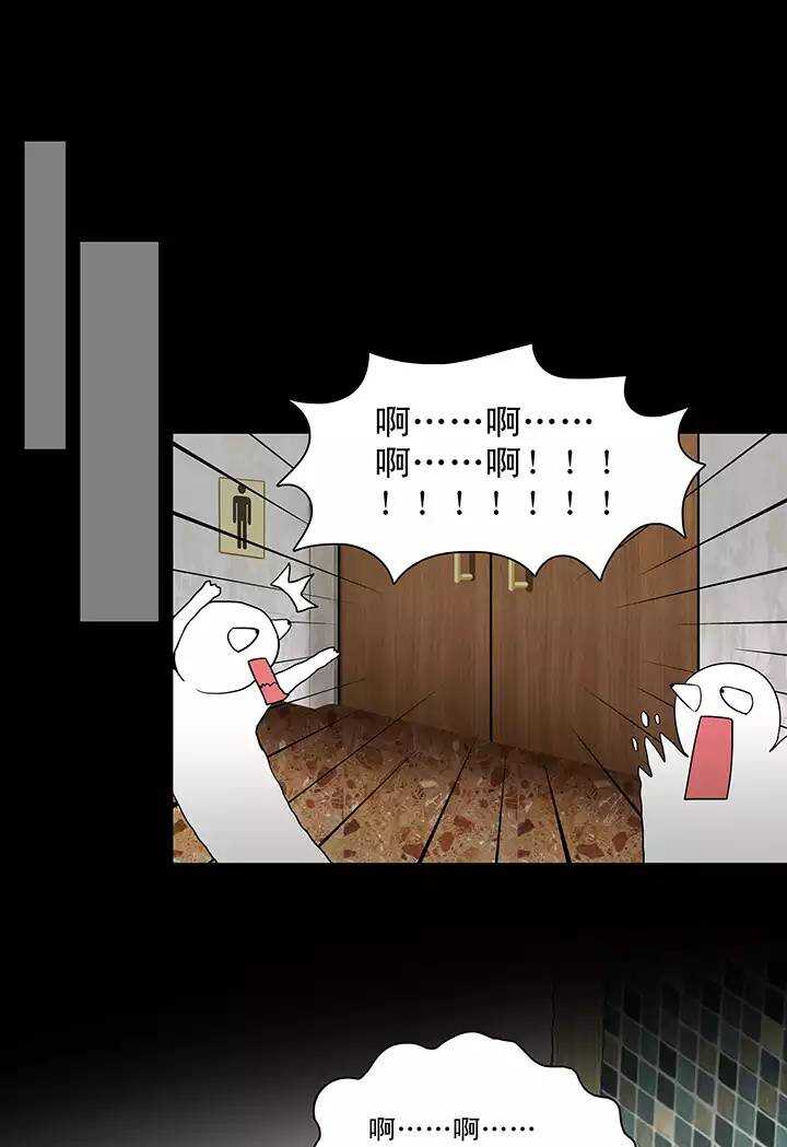 我的不靠谱王子殿下韩漫全集-068 马尔代夫的笔会！-05无删减无遮挡章节图片 