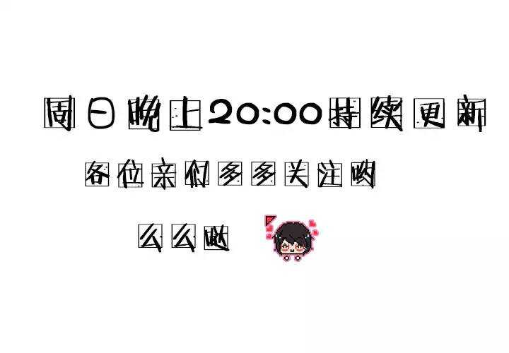 我的不靠谱王子殿下韩漫全集-068 马尔代夫的笔会！-05无删减无遮挡章节图片 