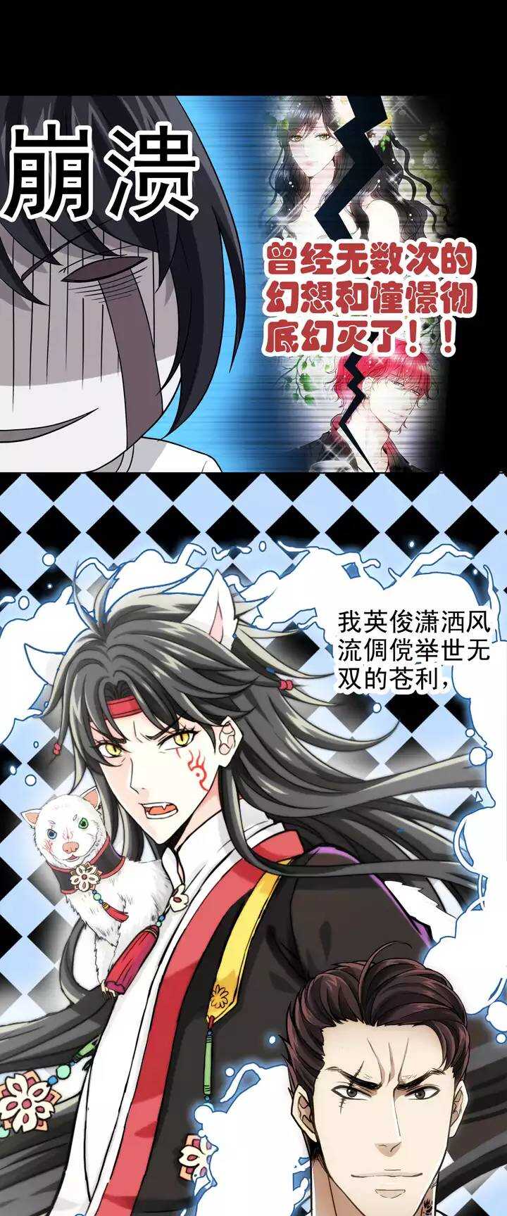 我的不靠谱王子殿下韩漫全集-068 马尔代夫的笔会！-05无删减无遮挡章节图片 