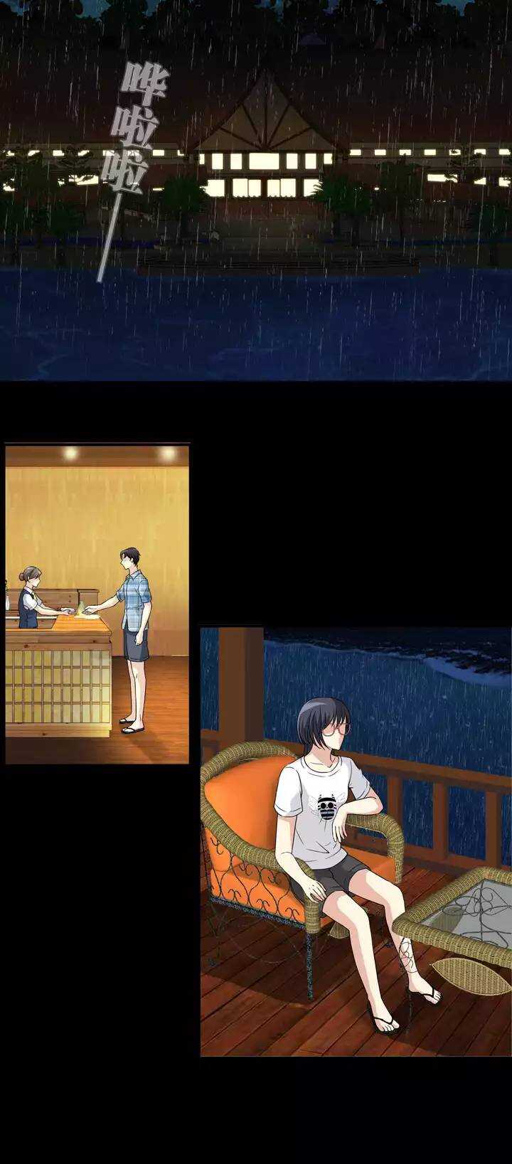 我的不靠谱王子殿下韩漫全集-076 海边的聊天无删减无遮挡章节图片 