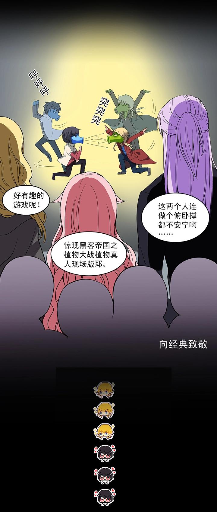 我的不靠谱王子殿下韩漫全集-第009话 KTV销魂夜 下无删减无遮挡章节图片 