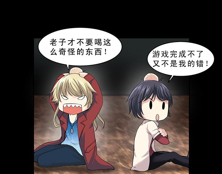 我的不靠谱王子殿下韩漫全集-第009话 KTV销魂夜 下无删减无遮挡章节图片 